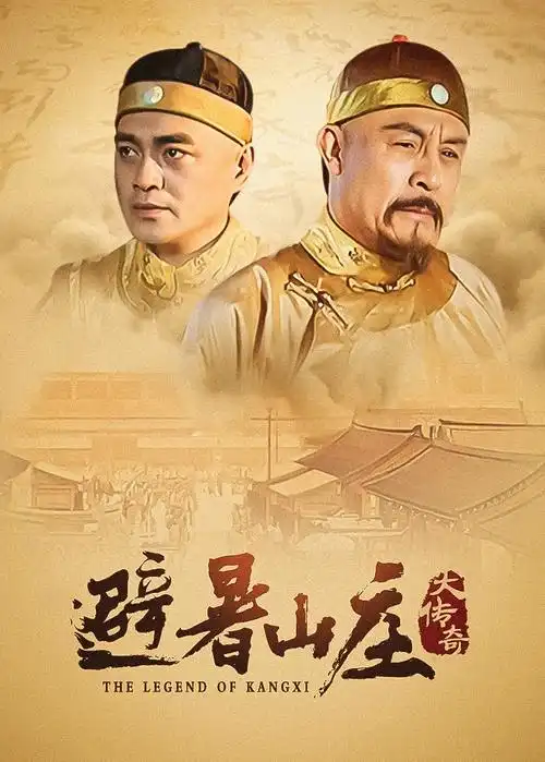城市褶皱都市剧全集免费观看